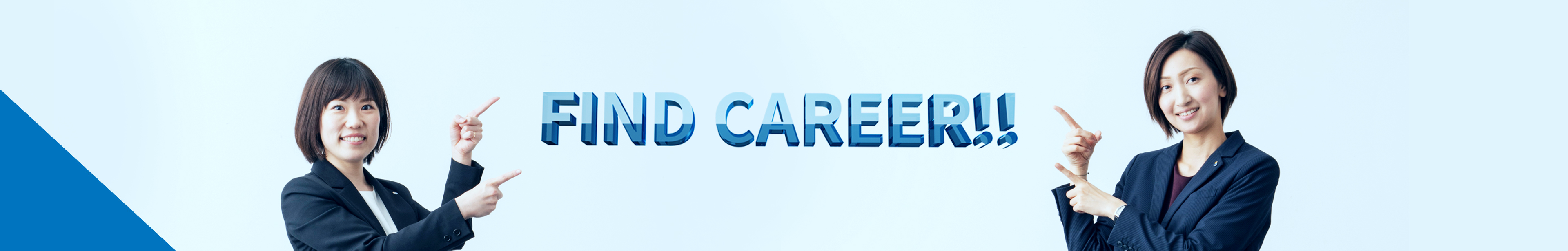 FIND CAREER!!